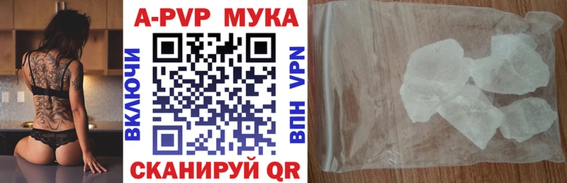 Alpha PVP кристаллы  Ясногорск 