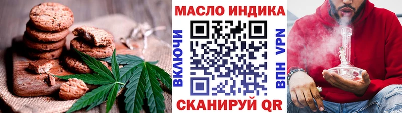 Canna-Cookies конопля Ясногорск