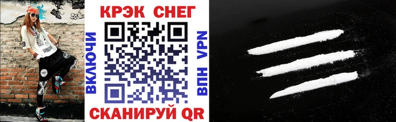 это состав  Ясногорск  КОКАИН 98% 