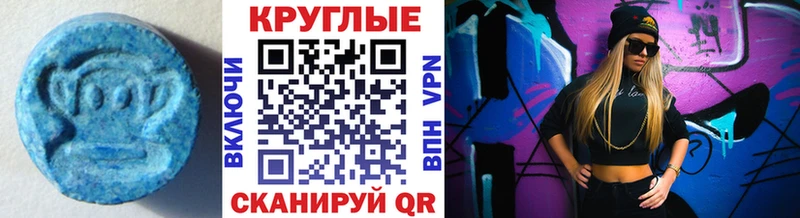 ОМГ ОМГ вход  Ясногорск  Ecstasy Cube 