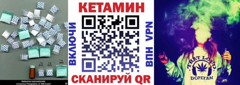 Кетамин VHQ мега ТОР Ясногорск где продают