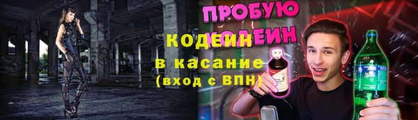 кокаин Беломорск