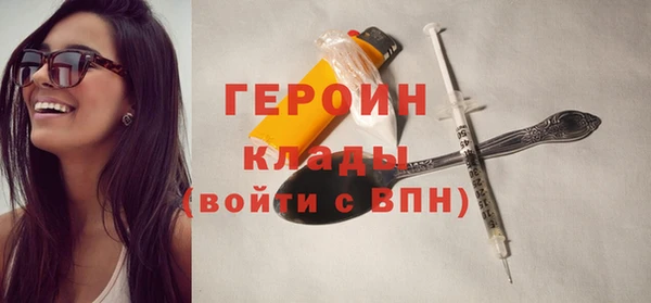 ALPHA PVP Белоозёрский