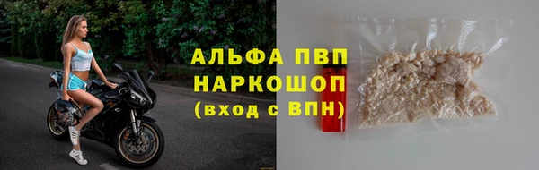 кокаин Беломорск