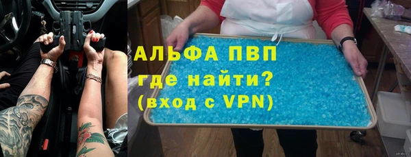 прущая мука Баксан