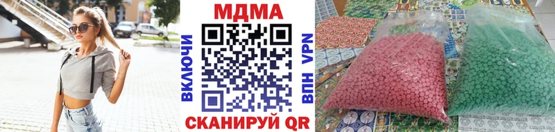 МДМА кристаллы  hydra ONION  Ясногорск 
