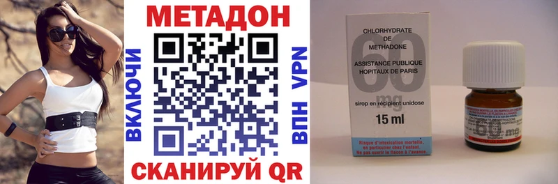 МЕТАДОН VHQ  гидра tor  Ясногорск 