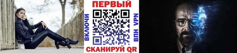 Метамфетамин мет  где купить наркоту  Ясногорск 