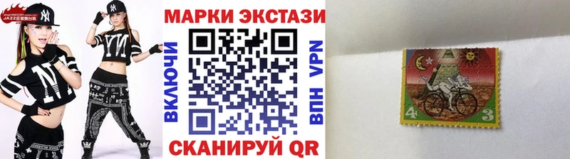 Наркотические марки 1500мкг  купить наркоту  ссылка на мегу ссылки  Ясногорск 