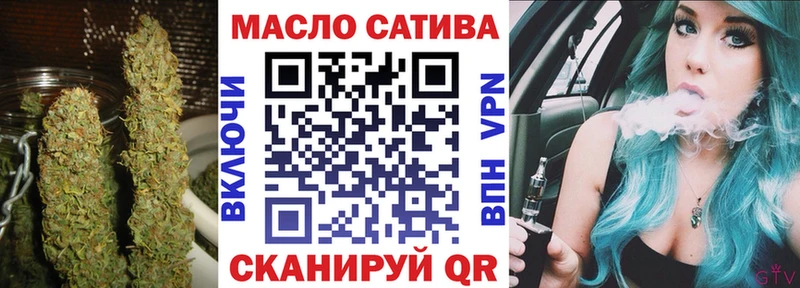 магазин продажи наркотиков  Ясногорск  ТГК жижа 