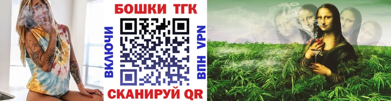 Бошки марихуана марихуана  Ясногорск 